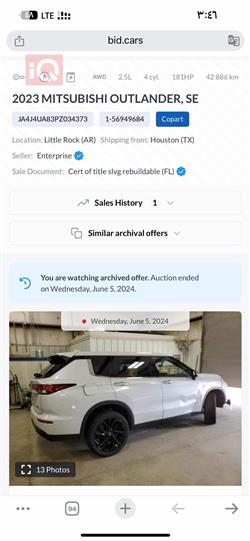 میتسوبیشی ئاوتلاندەر